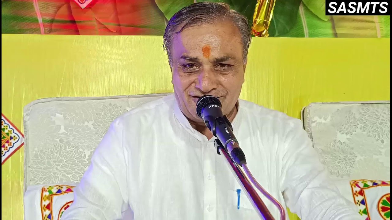 SASMTS J.J BHAJAN & SATSANG 01.06.23