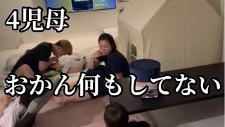 赤ちゃんと2人きりはやっぱ余裕なかった。