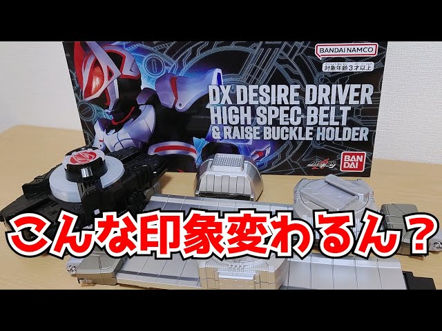 4次受注分】皆にオススメされたデザイアドライバーのハイスペック 