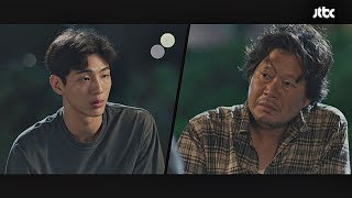 자신의 발로 나락에 빠지는 유재명(Yoo Jae-myung)이 안타까운 지수(Jisoo) 탁구공 1회