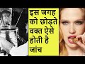 ऐसा क्यू होता है