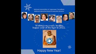 Download Lagu Happy New Year from NAJC NEB \u0026 ED MP3