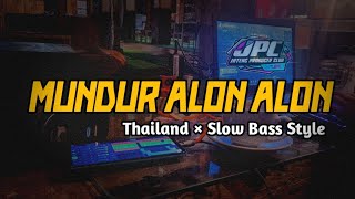 DJ MUNDUR ALON ALON || THAILAND × SLOW BASS STYLE