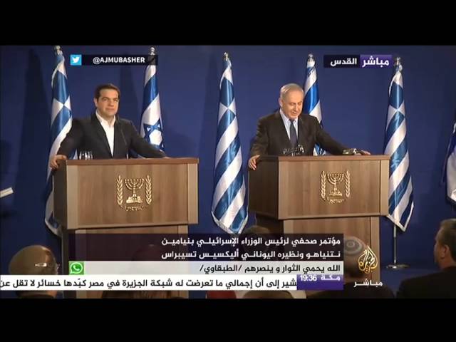 مسؤولون إسرائيليون ويونانيون يوقعن عددا من اتفاقيات التعاون بين البلدين