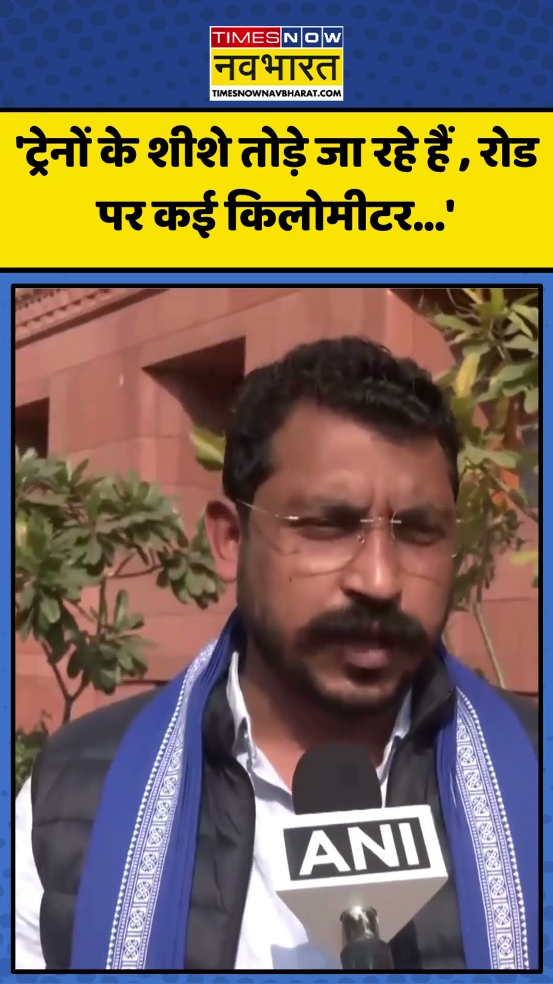 Maha Kumbh को लेकर क्या बोले Chandrashekhar Azad Ravan? | #shorts #mahakumbh #chandershekhar