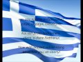 Greek National Anthem - "Ymnos Eis Tin Eleftherian" (EL/EN)