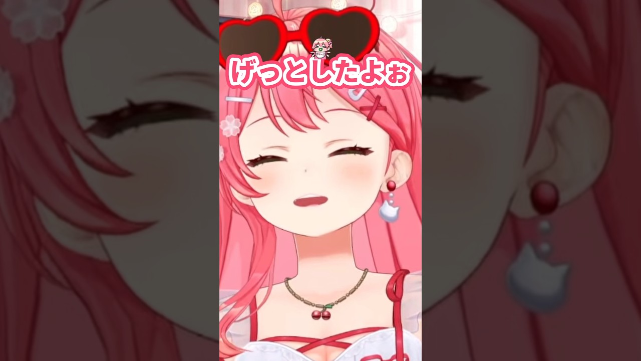 【可愛い!】ボンドロのことを”ボンボロ”ってずっと間違えちゃうみこちが可愛いし、ラプ様との会話も女児過ぎて癒し!!w【#さくらみこ /#ホロライブ切り抜き / #shorts 】