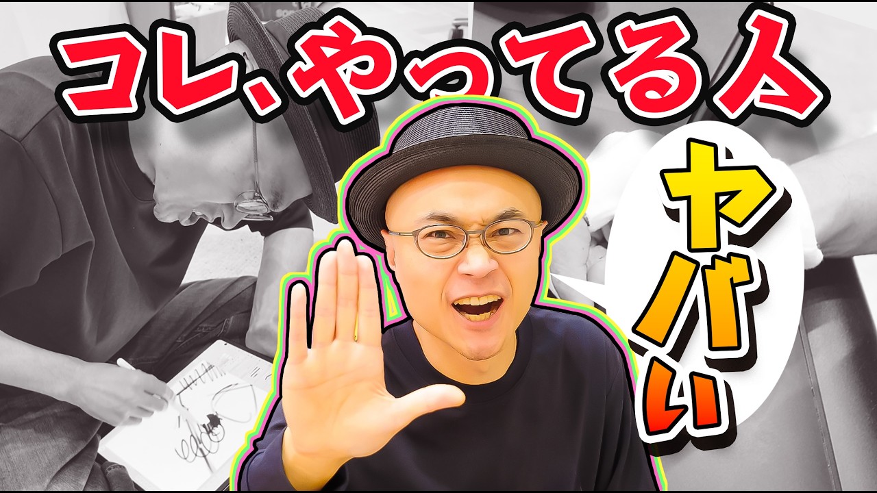 【NG習慣】コレやってると、絵が描けなくなります。