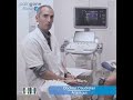 Paingone fllow  echographie doppler avec le dr caudrelier