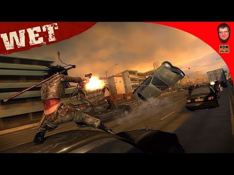 WET Прохождение #2