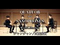 ジャンジャン : サクソフォン四重奏曲 F. et M. JEANJEAN : Quatuor pour Saxophones
