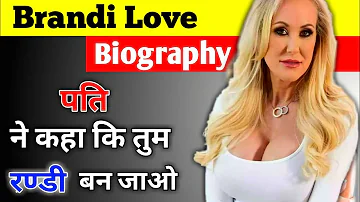 Brandi Love Biography in Hindi | Age | Husband | Unknown Facts about Brandi Love | Family | Life