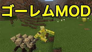 マインクラフトpe Mod ゴーレムmod Youtube マインクラフトpe Mod ゴーレムmod Youtube