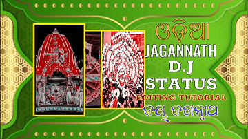 NEW #viral  RATHA YATRA ODIA (DJ) STATUS TUTORIAL (2023) // ALIGHT MOTION ଓଡ଼ିଆରେ ଭିଡିଓ ଏଡିଟିଙ୍ଗ