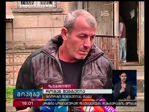 „კრწანისის“ ინციდენტის დროს დაღუპულის მამა სკანდალურ განცხადებას აკეთებსka