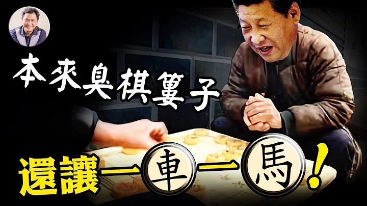 多年统战心血不要了！删帖谭德赛与联合国撕破脸；抓捕陈日君主教开罪天主教廷； 荒唐清零，严控出境深层原因都在这里了！【江峰漫谈20220513第484期】 - 天天要闻