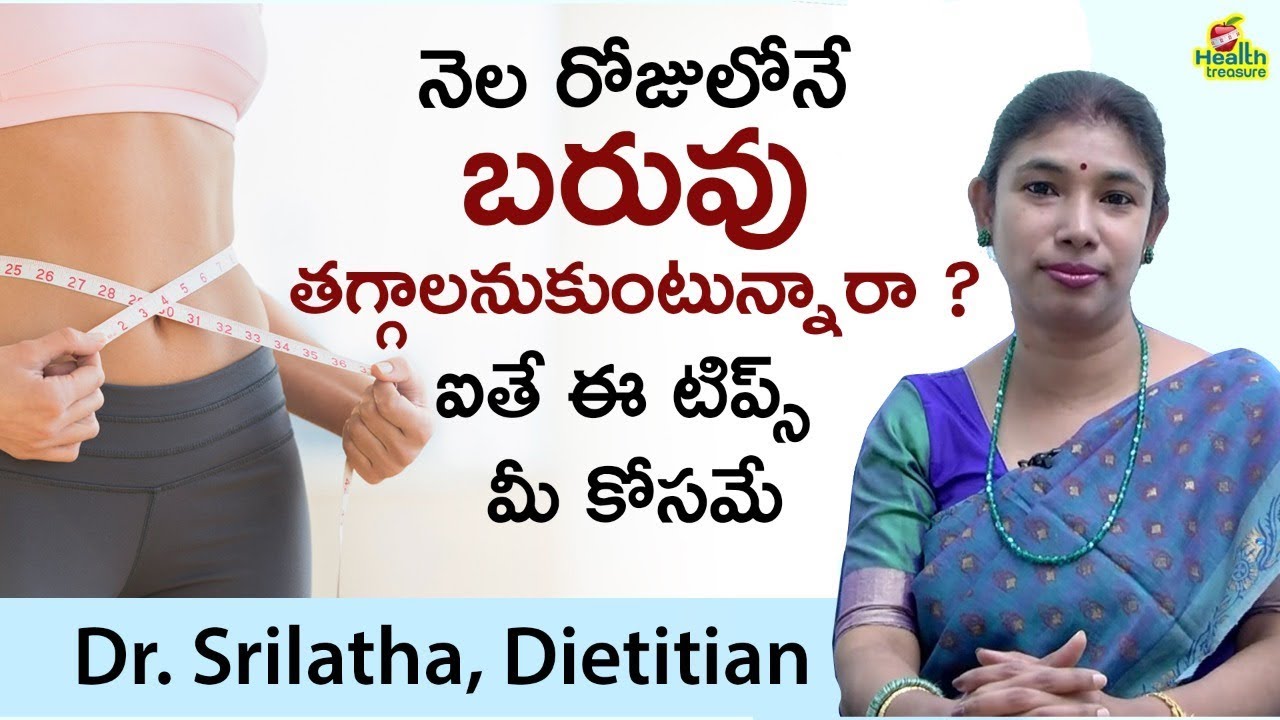 Weight Loss Tips In Telugu In One Month The Guide Ways