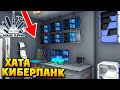 House Flipper - Квартира в Стиле Киберпанк