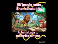 Sher, Billi, Lomdi aur Bandar Ki Kahani 🐒🦊🐱🦁 | Ekta Mein Taqat Hai 💪 | Moral Story Hindi