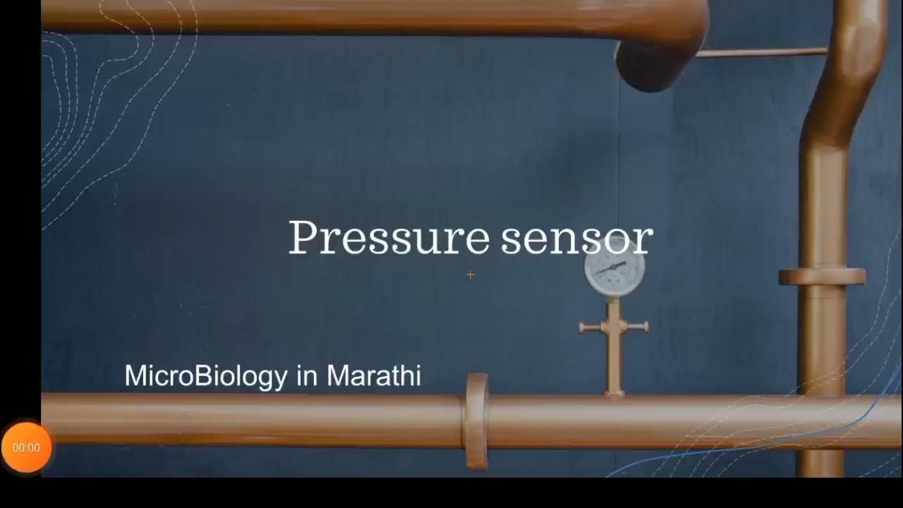 Pressure sensor in Bioreactor Explained in Marathi MicroBiology in