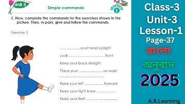 Class 3 einglish (2025)Unit 3_lesson 1Simple commands |E (তৃতীয় শ্রেণি ইংরেজি)
