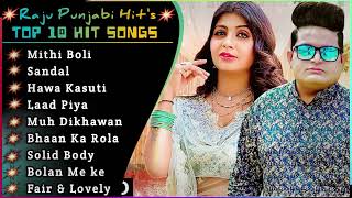 Raju Punjabi New Songs || New Haryanvi Song Jukebox 2024 || Raju Punjabi Best Haryanvi Songs Jukebox Thumb
