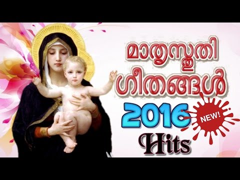 new 2016 christian devotional songs malayalam prayers holy mass visudha kurbana novena bible convention christian catholic songs live rosary kontha jesus   prayers holy mass visudha kurbana novena bible convention christian catholic songs live rosary kontha jesus