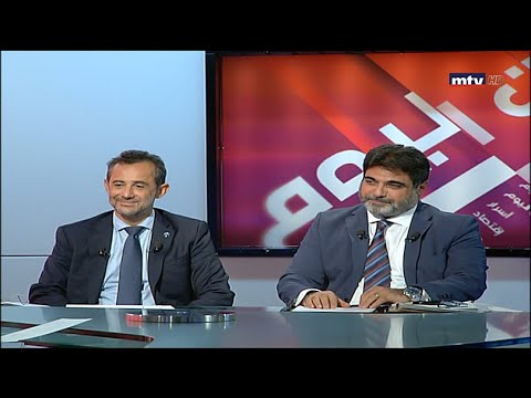    29 07 2020 سيريل عازار ايلي حشاش