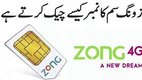 How to check zong number in 2024 | zong sim WhatsApp 03012976637 number check code | Mushtaq Tech