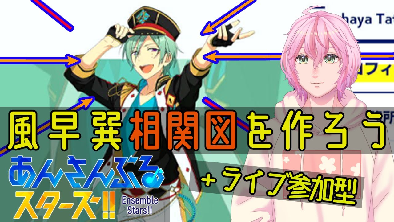 風早巽 ぱしゃっつ 4 100枚セット