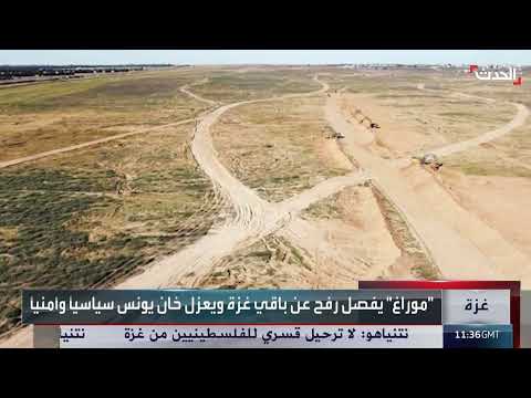 محور موراج: عقبة أمام اتفاق وقف إطلاق النار في غزة
