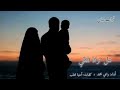 هل ترانا نلتقي 😢 رامي محمد