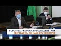 Боротьба з коронавірусом. Депутати Бучанської міської ради звернулись до Кабінету міністрів