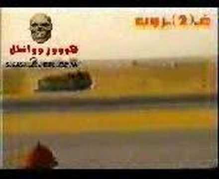 الله يرحمهم من توبو بوبو سابقا