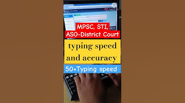MPSC, STI, ASO | District Court | typing speed and accuracy | 50+Typing speed #computer #typingtest