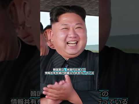 ☝️【緊急速報】北朝鮮が弾道ミサイル発射 防衛省 ＥＥＺ外に落下と推定