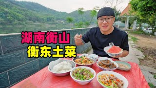 湖南衡阳衡东土菜，石湾脆肚，茶油炒鸡，阿星逛衡山南岳大庙Hengdong local cuisine in Hengyang, Hunan