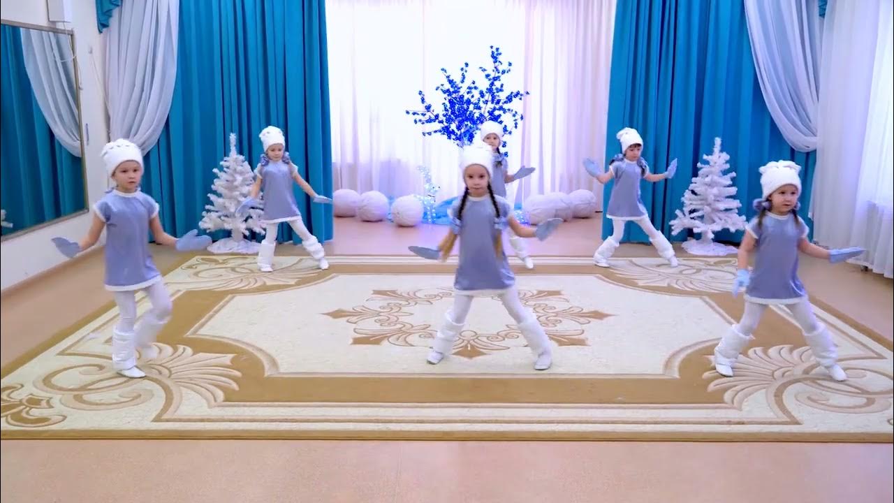 русские танцы зима дети. костюм для танца зимние забавы. танцы зимние танцы в детском саде. танец снежинок в детском саду подготовительная группа. снежинка на утреннике в детском саду.