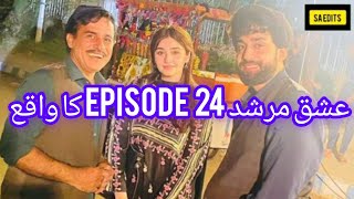 Ishq Murshid Episode 24 _HUM TV Drama _ 3th March 2024 ishq__murshid_shooting_bilal_abbas_drama