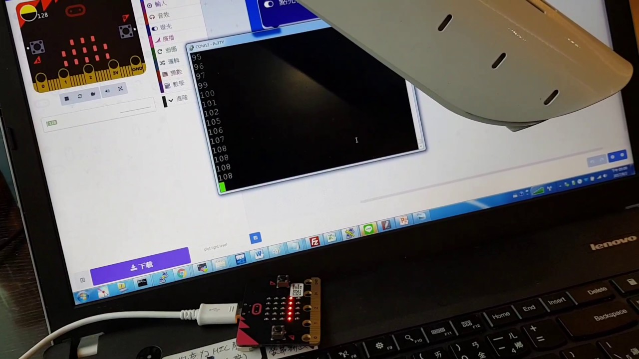 BBC Microbit LDR Test YouTube