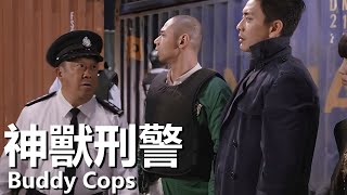 Download Lagu 【粵語】神獸刑警 (2016) | Buddy Cops (黃宗澤/金剛/曾誌偉/陳小春) | 倆兄弟偵查罪案冰釋前嫌 |#經典華語老電影 MP3 Download Lagu 【粵語】神獸刑警 (2016) | Buddy Cops (黃宗澤/金剛/曾誌偉/陳小春) | 倆兄弟偵查罪案冰釋前嫌 |#經典華語老電影 MP3