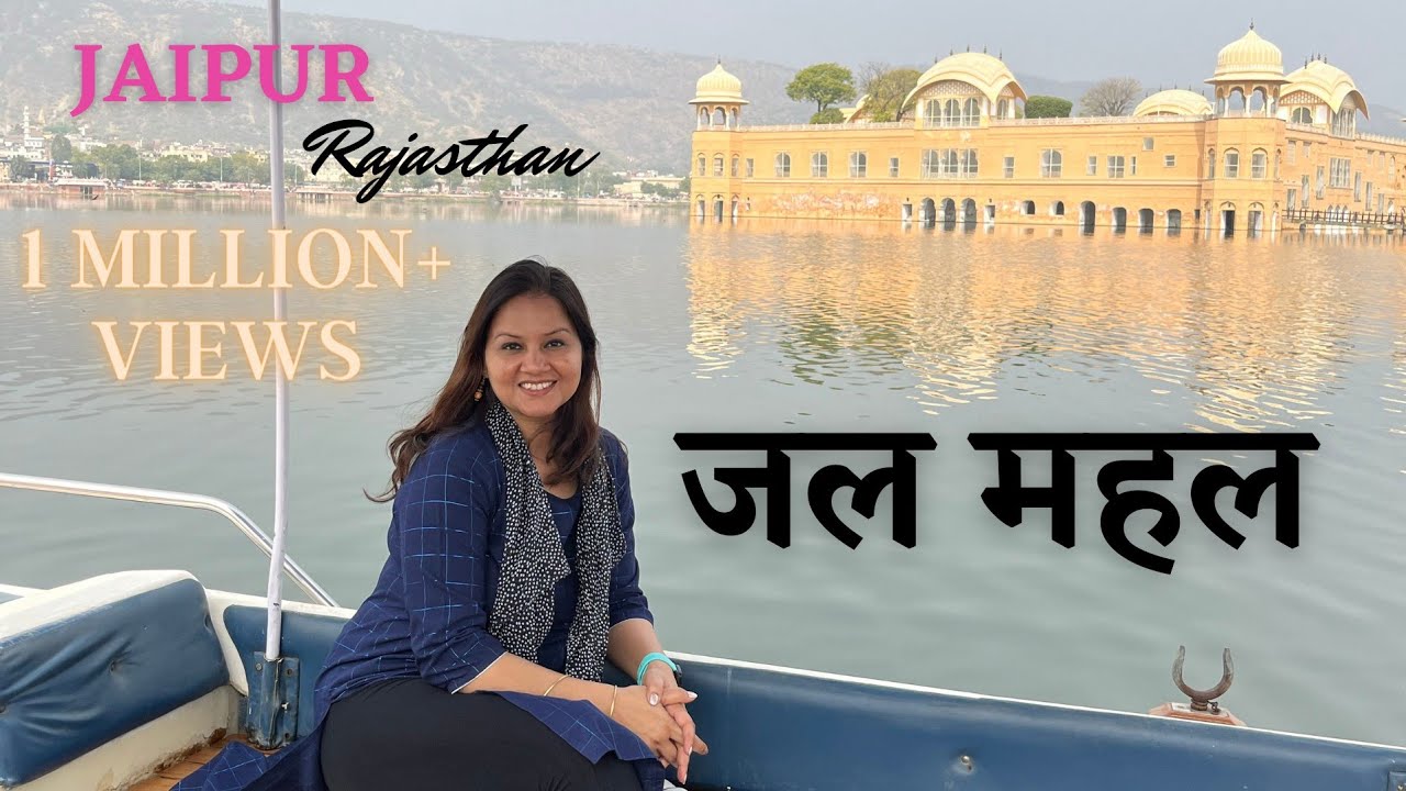 Inside view of Jal Mahal Jaipur Exclusively with Travel with OTA Expert   Middle in Lake  First Time