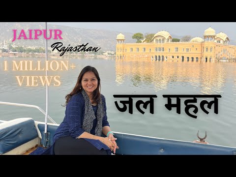 Videó: Nahargarh Fort Jaipurban: A teljes útmutató