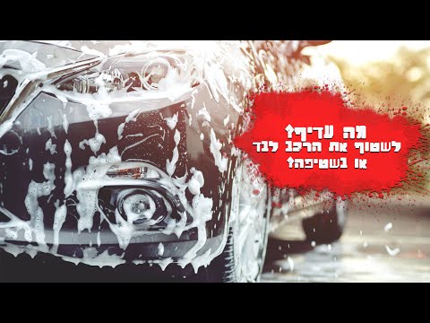 וִידֵאוֹ: OPZHT תמכה במעבר של מכוניות משא לשימון Buksol