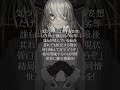 【ボカロ】 速すぎて歌えない曲できちゃった。 【初音ミク】#shorts #vocaloid #初音ミク #ボカロ #かっこいい曲