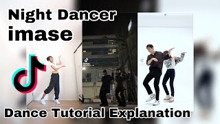 Night Dancer - imase (Tiktok Dance) Dance Tutorial Explanation