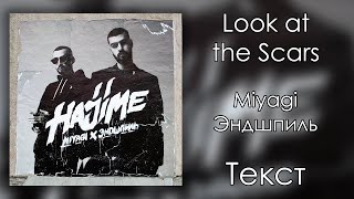 Miyagi & Эндшпиль - Look At The Scars (Lyrics)