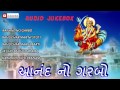 New gujarati garba songs  aanandno garbo  bahuchar maa  gujarati devotional songs