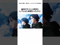 【進撃の巨人】デリカシーのないエピソード #進撃の巨人#shorts