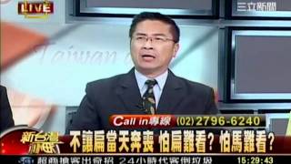 新台灣加油  20120103  8 transcoded